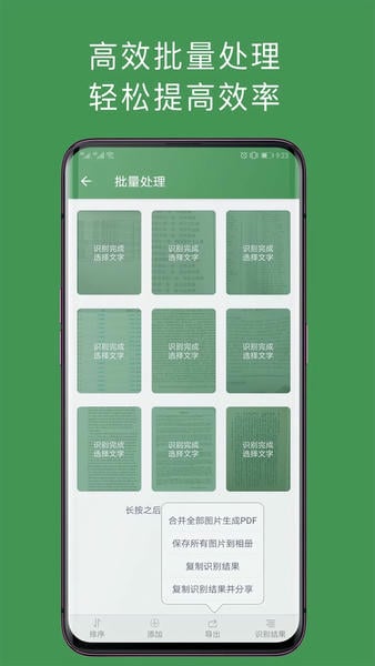 白描苹果版 v3.4.8 iphone版 2