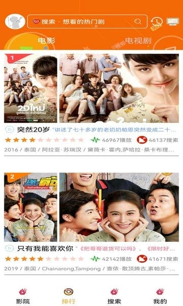 泰剧tvapp官方正版 v3.0.6.8 安卓最新版 0
