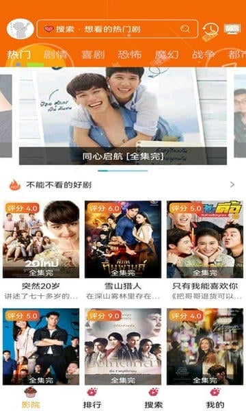 泰剧tv