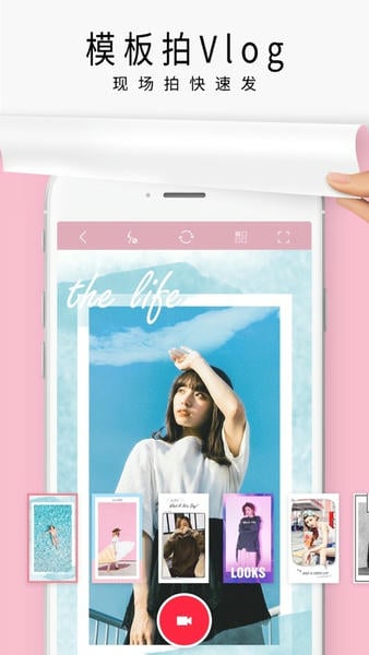 简拼软件手机版 v4.6.7 安卓最新版 3