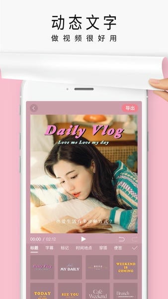 简拼app 简拼app下载免费