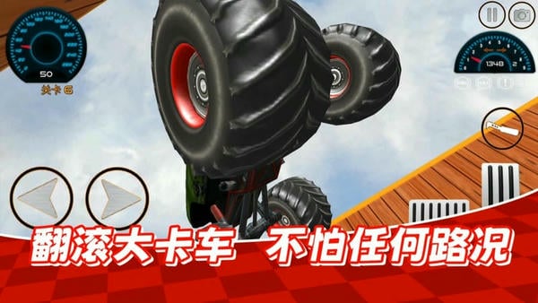 汽车漂移拉力赛手游 v1.0.0 安卓版 0