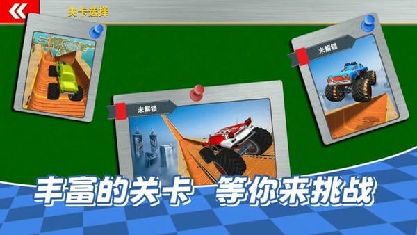 汽车漂移拉力赛手游 v1.0.0 安卓版 1