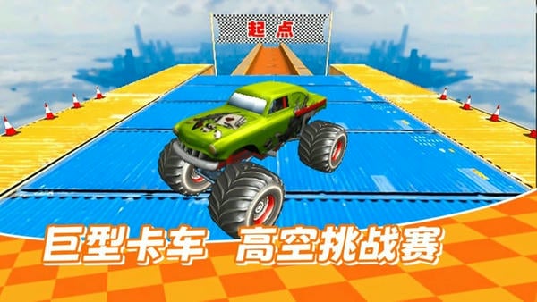 汽车漂移拉力赛下载 汽车漂移拉力赛游戏