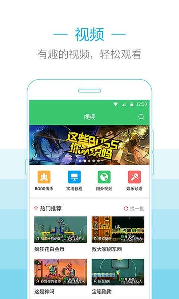 泰拉瑞亚助手盒子正版 v1.4.1 安卓最新版 1
