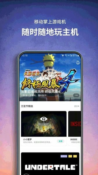 饺子云 饺子云下载