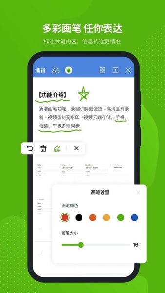 芦笋手机版 v1.9.9 安卓版 0