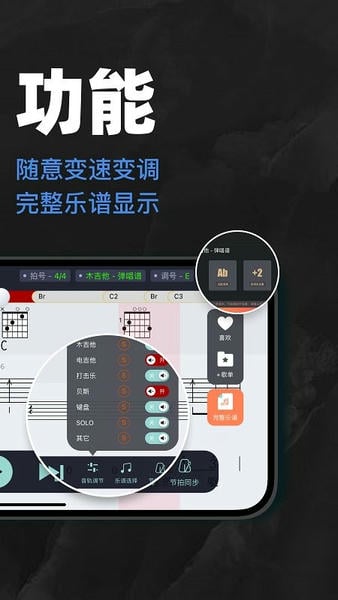 板凳音乐免费版 v9.1.1 安卓版 2