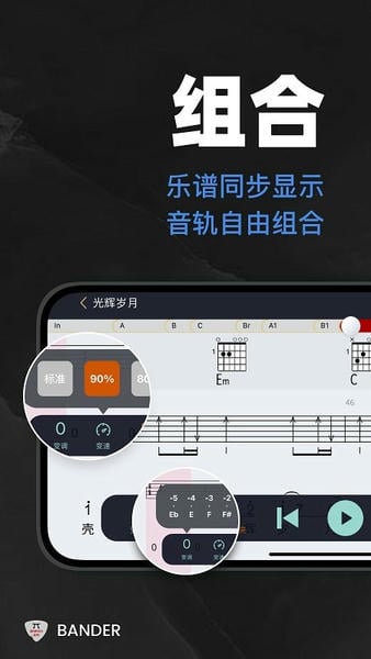 板凳音乐免费版 v9.1.1 安卓版 3