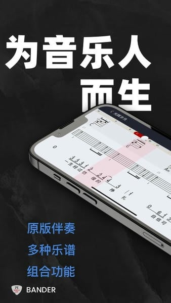 板凳音乐免费版 板凳音乐app官方下载