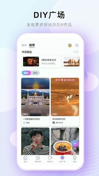 爱音乐彩铃电信官方版 v13.5.2 安卓版 2
