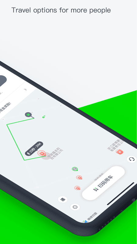 喵走出行app最新版本 v2.26.0603.0900 安卓版 2