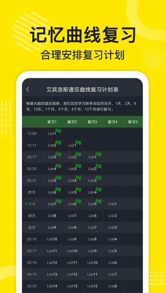 傻瓜英语最新版 傻瓜英语app下载安装
