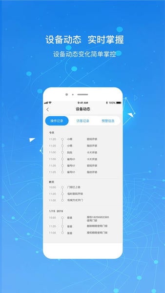 凯迪仕智能官方版 v6.16.0 安卓版 1