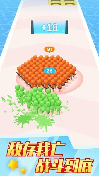 兄弟一起冲小游戏 v1.1.0 安卓版 1