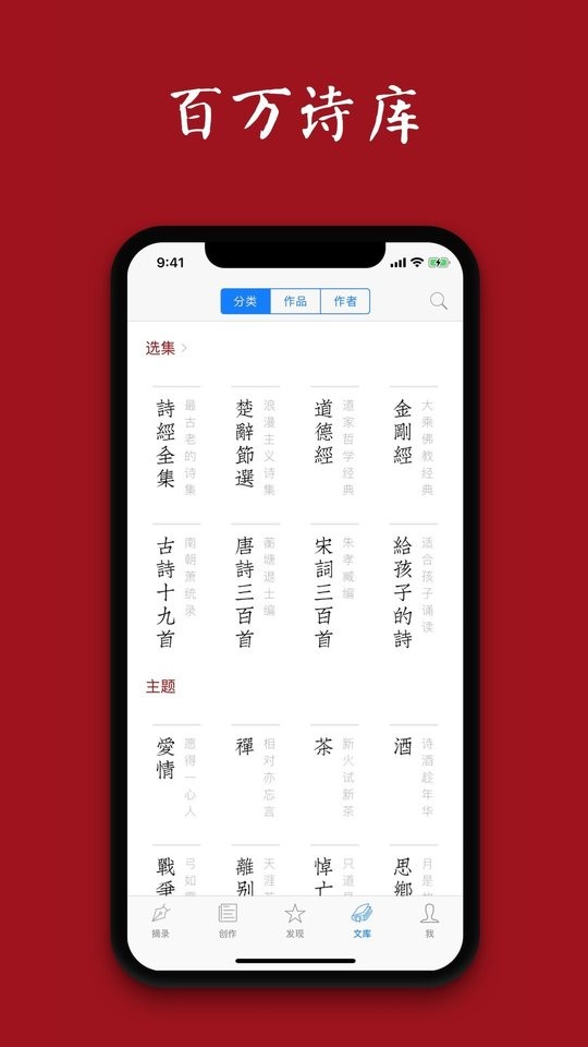 西窗烛软件官方版 v7.5.4 安卓最新版 0
