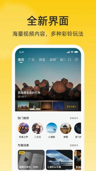 中国联通视频彩铃 v10.9.9 安卓版 0
