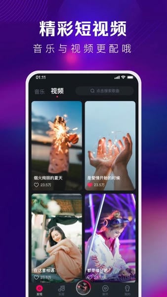酷狗DJ音乐官方版 v1.2.7 安卓版 2