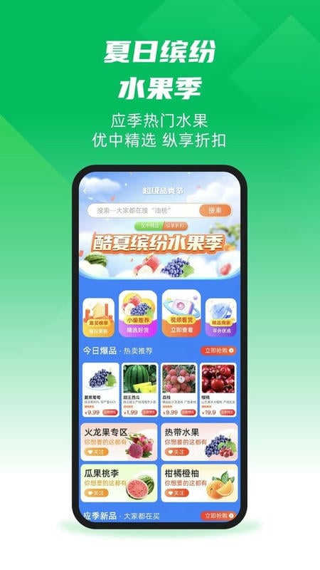 一亩田手机版(农产品批发) v6.69.40 安卓版 2