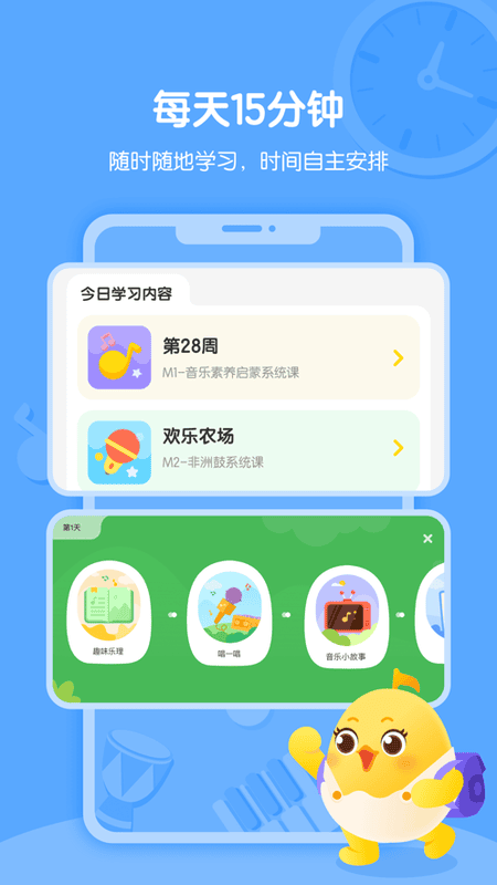 音乐壳最新版 v4.7.6 安卓版 0