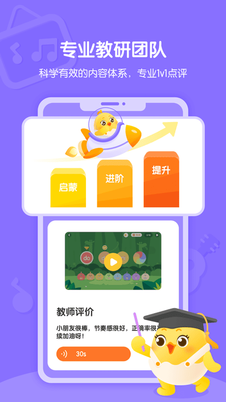 音乐壳最新版 音乐壳app官方下载