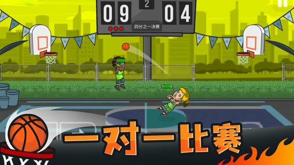 篮球对决小游戏 篮球对决游戏下载