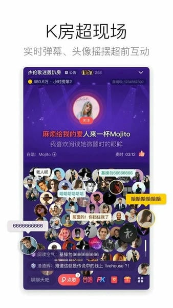 酷狗唱唱官方版app 酷狗唱唱K歌下载