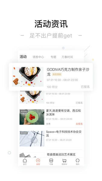 一点万象最新版 一点万象官方版