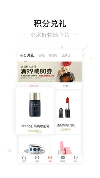 一点万象手机版 v4.2.2 安卓版 0