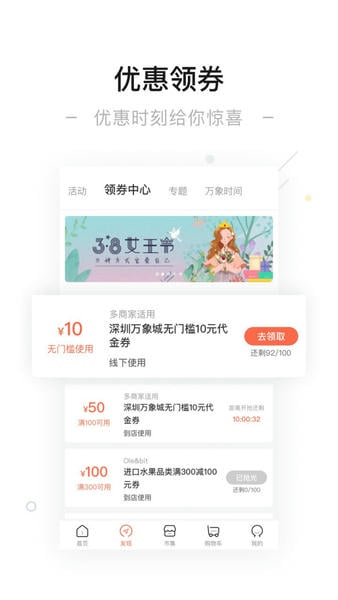一点万象手机版 v4.2.2 安卓版 2