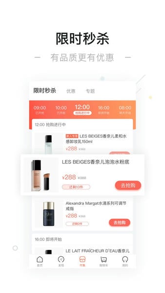 一点万象手机版 v4.2.2 安卓版 1