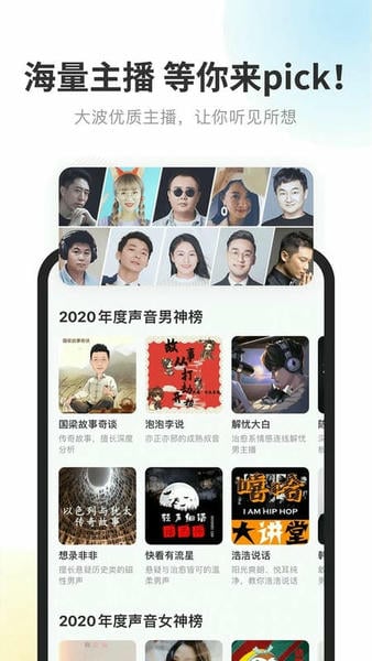 酷我畅听2024最新版 v9.1.8.1 安卓版 0