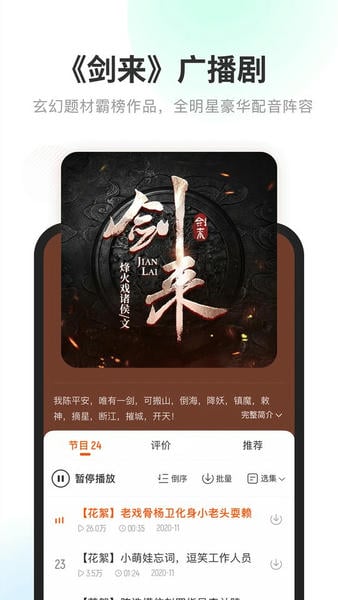 酷我畅听2024最新版 酷我畅听官方版app下载