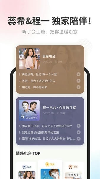 酷我畅听2024最新版 v9.1.8.1 安卓版 2