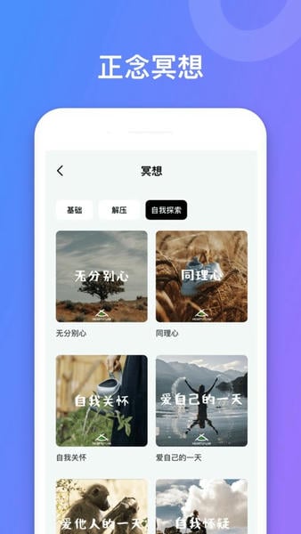 声阔蓝牙耳机(soundcore) v5.0.14 安卓版 0