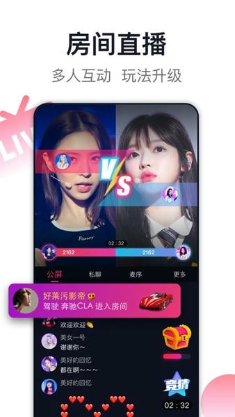 爱唱k歌 v8.6.6.3 安卓官方版 1