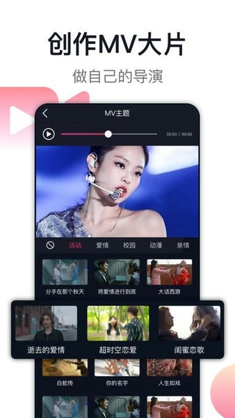 爱唱k歌 v8.6.6.3 安卓官方版 2