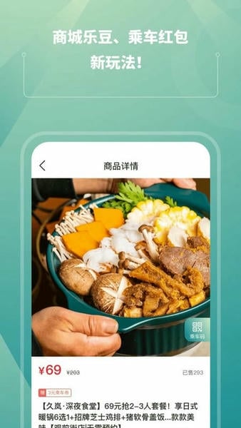 苏e行最新版 v5.0.5 安卓版 0