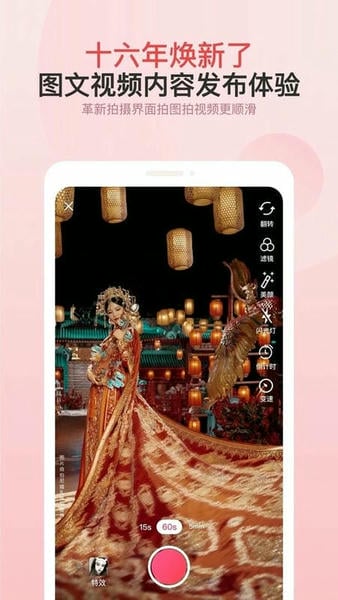 婚芭莎官方版 v7.74.0 安卓版 1