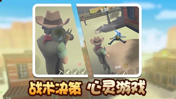 荒野堡垒最新版 v1.6 安卓版 2