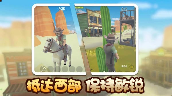 荒野堡垒最新版 荒野堡垒游戏下载