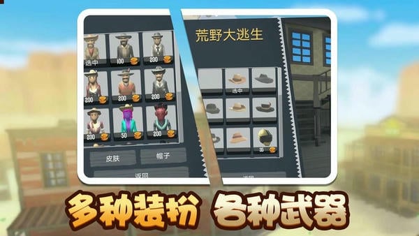 荒野堡垒最新版 v1.6 安卓版 0