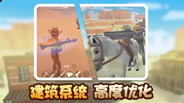 荒野堡垒最新版 v1.6 安卓版 1