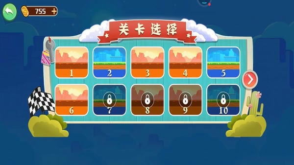 手画摩托车小游戏 v1.0.5 安卓版 1
