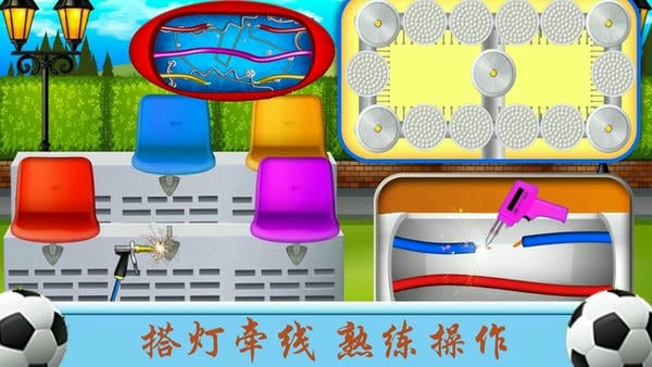 挖掘机世界游戏 v1.1 安卓版 1