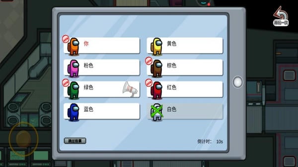 狼人必须死手游 v1.0 安卓版 0