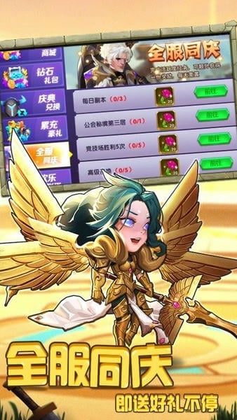 圣魂手游官方版 v1.0.0 安卓版 3