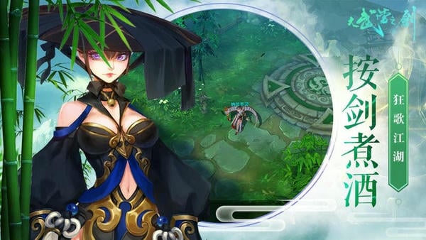 大武当之剑游戏 v1.7.4 安卓版 0