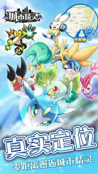 口袋大师正版手游 v3.0.0 安卓官方版 0