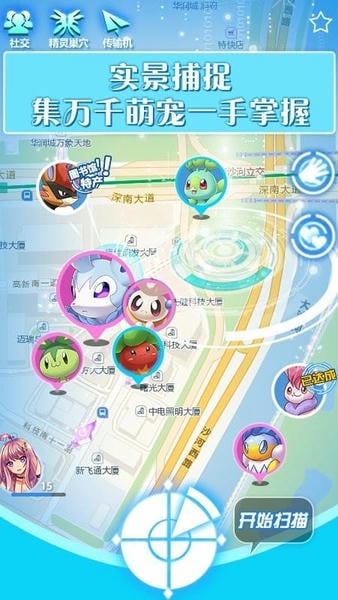 口袋大师正版手游 v3.0.0 安卓官方版 2
